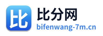 比分网
